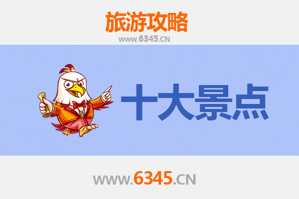 吕梁孝义旅游景点大全：探索千年古邑的文化与自然魅力