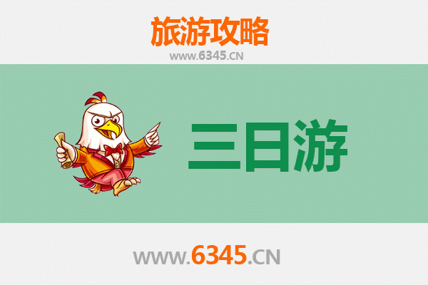 吕梁孝义三天两夜深度游攻略：探索晋商文化与自然奇观