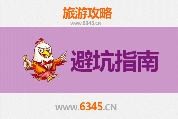 吕梁孝义旅游全攻略：资深博主亲授几大忠告与须知