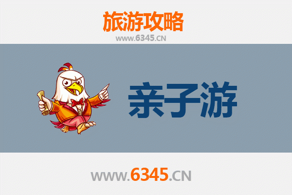 吕梁孝义亲子游攻略：探索文化古城，乐享家庭时光