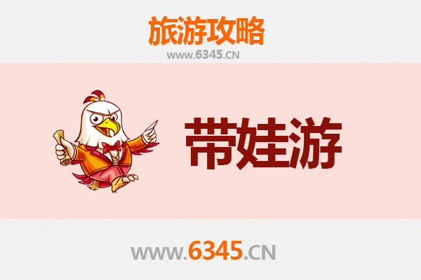 吕梁孝义亲子游攻略：带娃探索文化古韵与自然乐趣