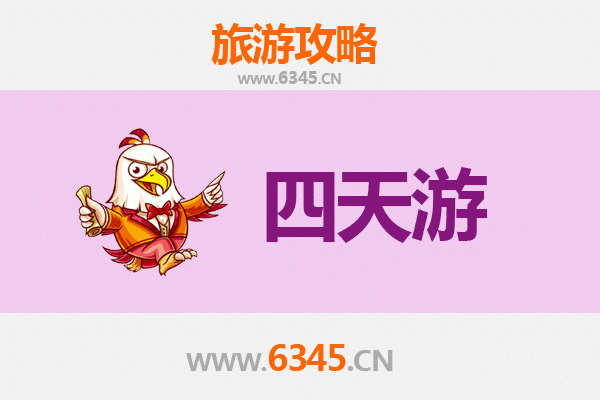 吕梁孝义四天三夜深度游攻略及费用详解