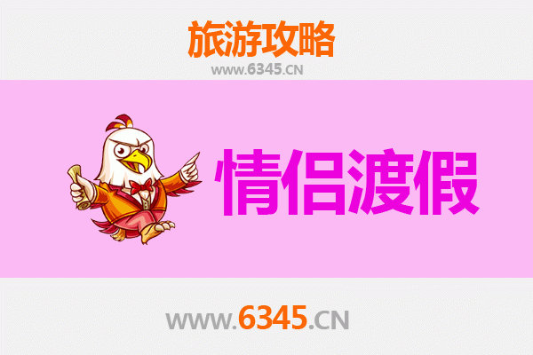 吕梁孝义情侣浪漫之旅：古韵与自然的甜蜜邂逅