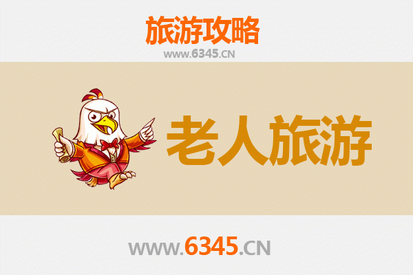 孝义银发之旅：适合老人的舒适景点与慢游攻略