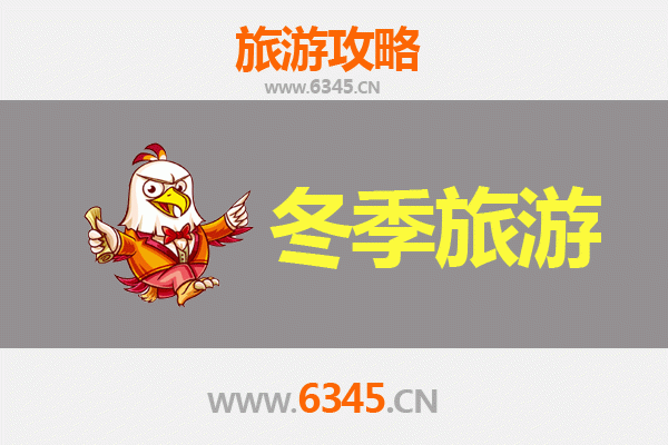 吕梁孝义冬季旅游全攻略：冰雪奇缘与千年古韵的温暖邂逅