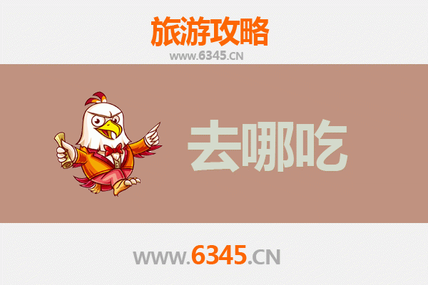 吕梁孝义美食攻略：地道特色菜品与必吃餐厅推荐