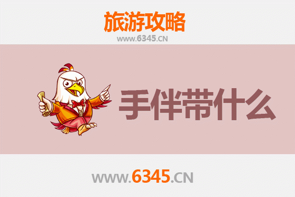 吕梁孝义出发 | 南澳岛深度旅游全攻略与特色伴手礼指南